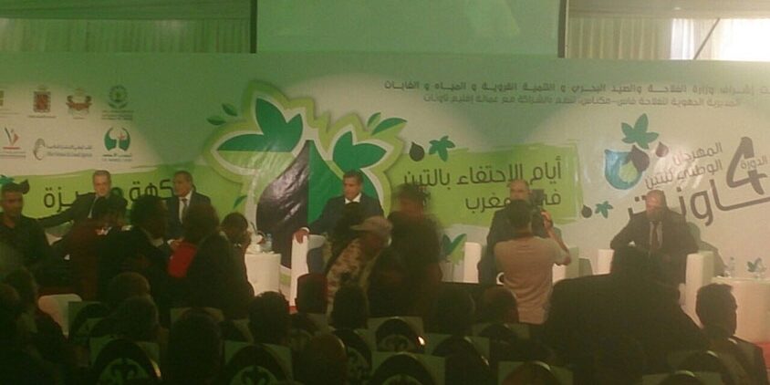 CMGP PARTICIPATES IN THE NATIONAL FIG FESTIVAL IN TAOUNATE